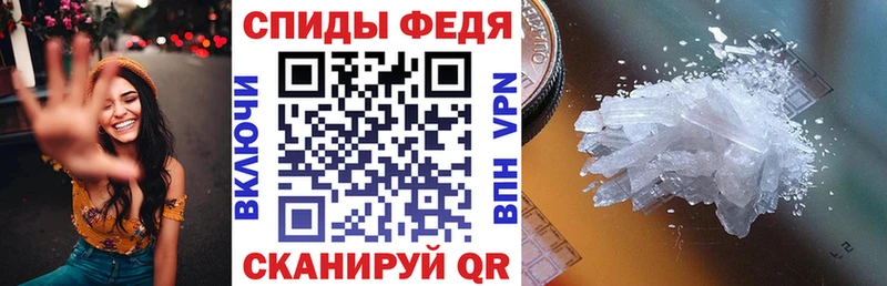 АМФЕТАМИН Розовый Щучье