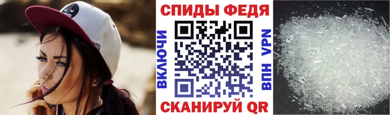 АМФ 97%  продажа наркотиков  Щучье 