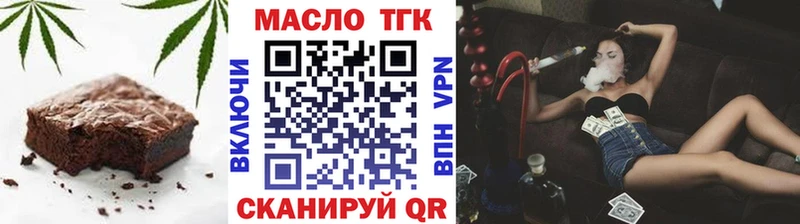 купить сайты мориарти Telegram Cannafood конопля Щучье