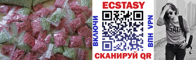 Ecstasy 280мг  OMG сайт  Щучье 