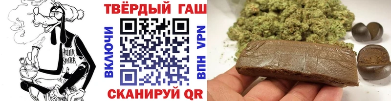ГАШИШ гашик  сколько стоит  Щучье 