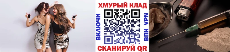 Героин гречка  MEGA как войти  Щучье 