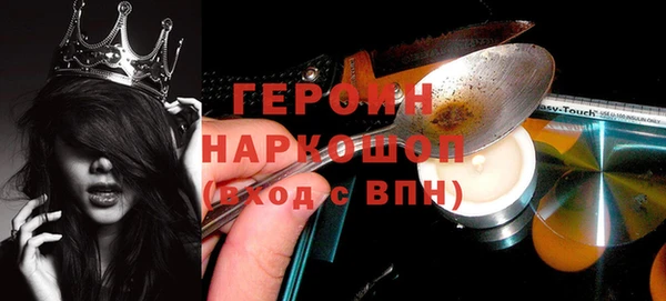 меф VHQ Горно-Алтайск