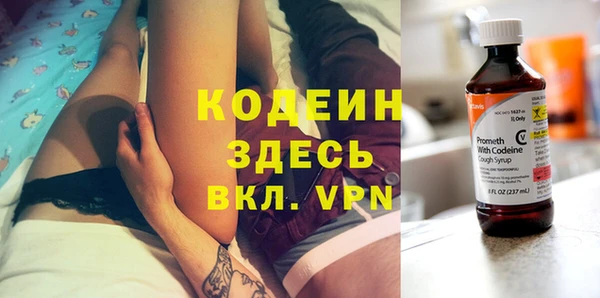 гашишное масло Горнозаводск
