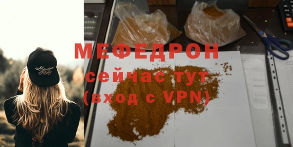 гашишное масло Горнозаводск