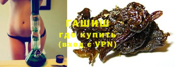 меф VHQ Горно-Алтайск