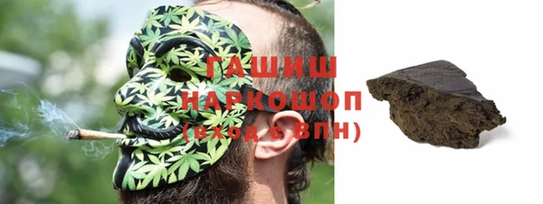 меф VHQ Горно-Алтайск