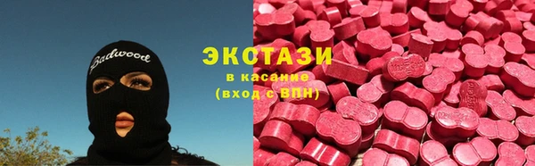 гашишное масло Горнозаводск