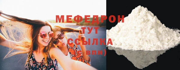 меф VHQ Горно-Алтайск