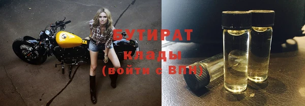 меф VHQ Горно-Алтайск