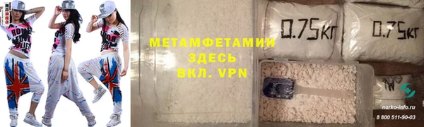гашишное масло Горнозаводск