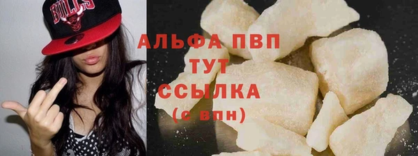 меф VHQ Горно-Алтайск