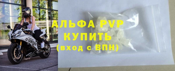 меф VHQ Горно-Алтайск