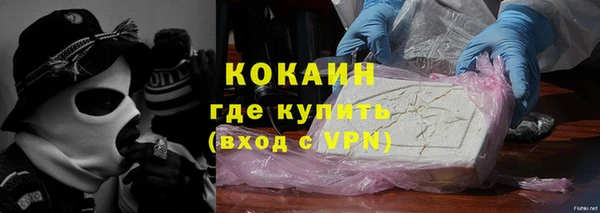 гашишное масло Горнозаводск
