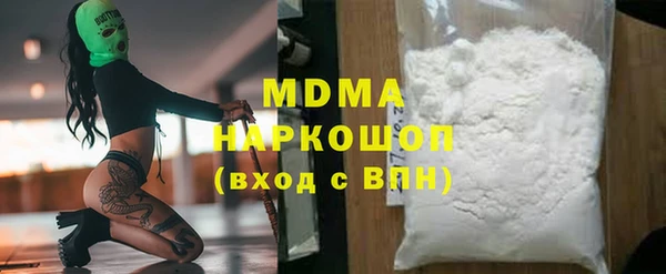 гашишное масло Горнозаводск