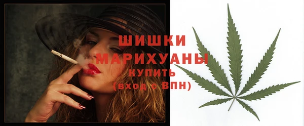 гашишное масло Горнозаводск