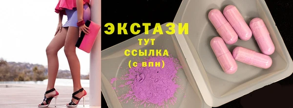 меф VHQ Горно-Алтайск