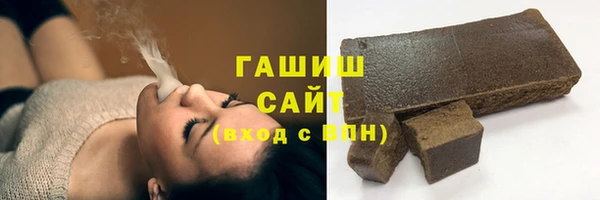 гашишное масло Горнозаводск