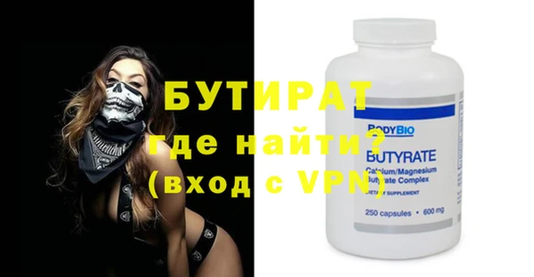 меф VHQ Горно-Алтайск