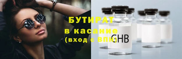 меф VHQ Горно-Алтайск