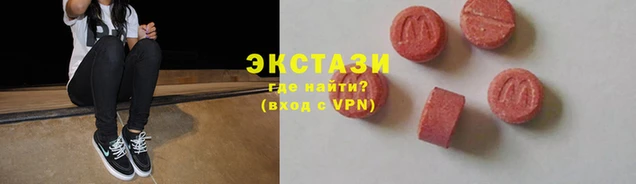 меф VHQ Горно-Алтайск