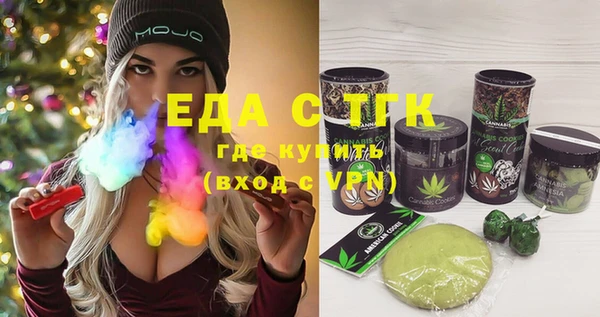 винт Горняк
