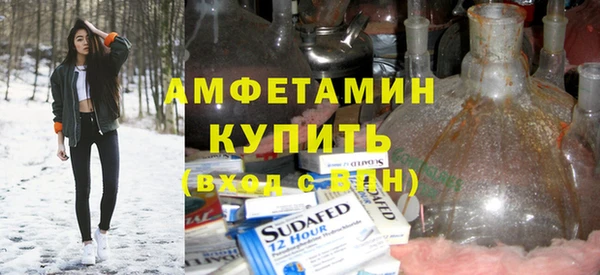 стаф Ступино