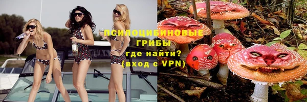 гашишное масло Горнозаводск