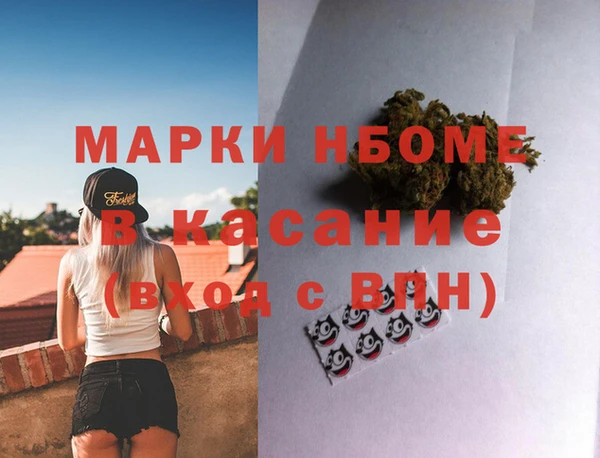 винт Горняк