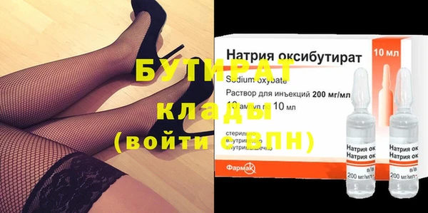гашишное масло Горнозаводск