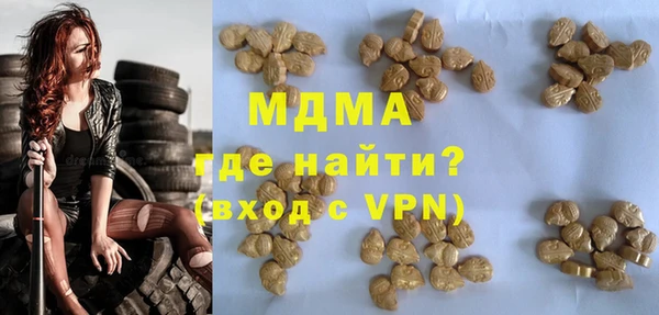 меф VHQ Горно-Алтайск