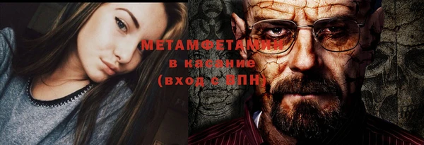 винт Горняк