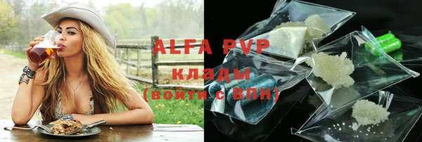 гашишное масло Горнозаводск