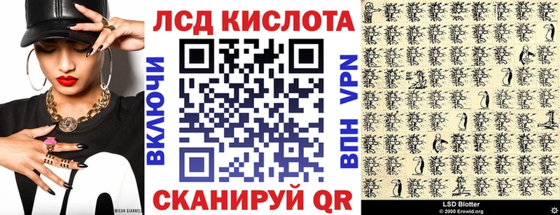 Марки N-bome 1,5мг Щучье