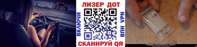Марки N-bome 1,5мг  Щучье 