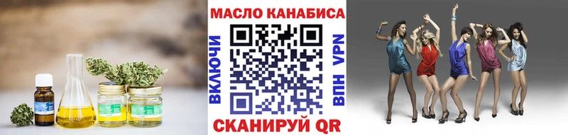 ТГК вейп с тгк  Щучье 