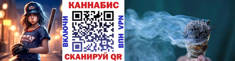 Бошки Шишки White Widow  дарк нет официальный сайт  Щучье 